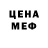 КЕТАМИН VHQ Rita Kimalova
