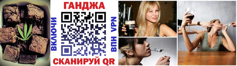 Печенье с ТГК марихуана  Купить  Жуковка 