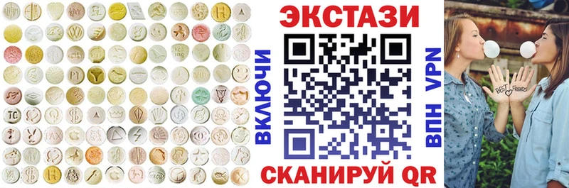 Ecstasy круглые  Купить  Жуковка 