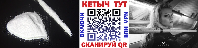 Купить  Жуковка  Кетамин ketamine 