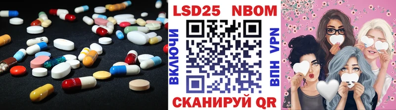 ЛСД экстази ecstasy Жуковка