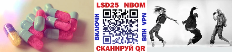 ЛСД экстази кислота  Купить где  Жуковка 
