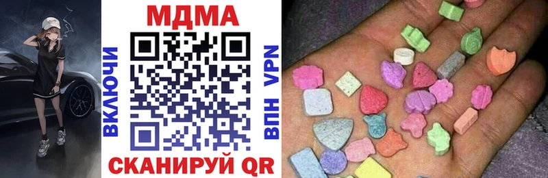 МДМА VHQ  Купить закладки  Жуковка 