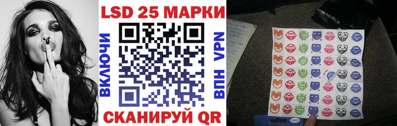 Марки 25I-NBOMe 1,8мг  Купить закладки  Жуковка 