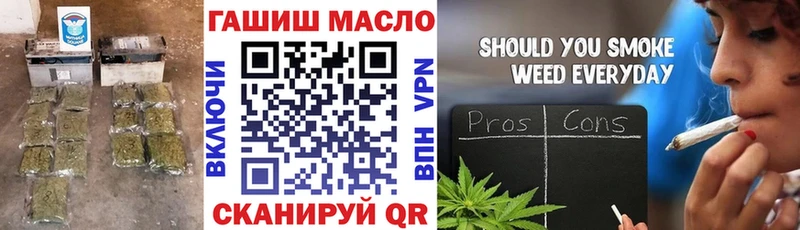ТГК вейп  Купить  Жуковка 
